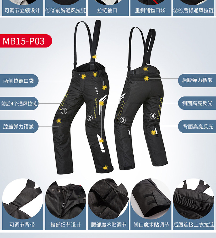 Motoboy Jersey quần áo nam phù hợp với mùa xuân - Xe máy Rider thiết bị đai quấn đầu gối