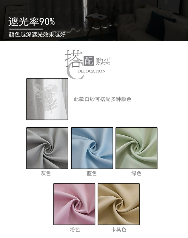 Bắc Âu lưới lông đỏ đôi rèm loại móc màn hình hiện đại đơn giản với gạc sợi một phòng ngủ bóng - Phụ kiện rèm cửa