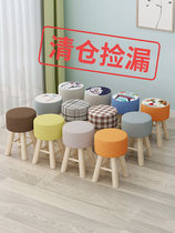 Nordic Small Dunko Room Small Stool Small Bench Bedroom Teenage Girl Hearts Chair Home Ins Nets Red Creativity Cute