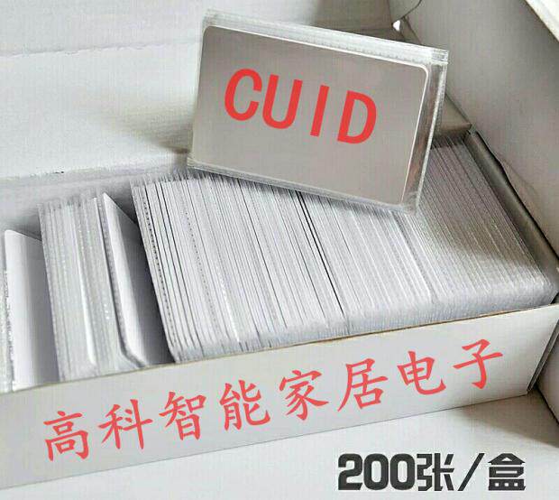 Repeatedly erase FUID super uid white card modification UFUID buckle white card cuid buckle anti-copy elevator card
