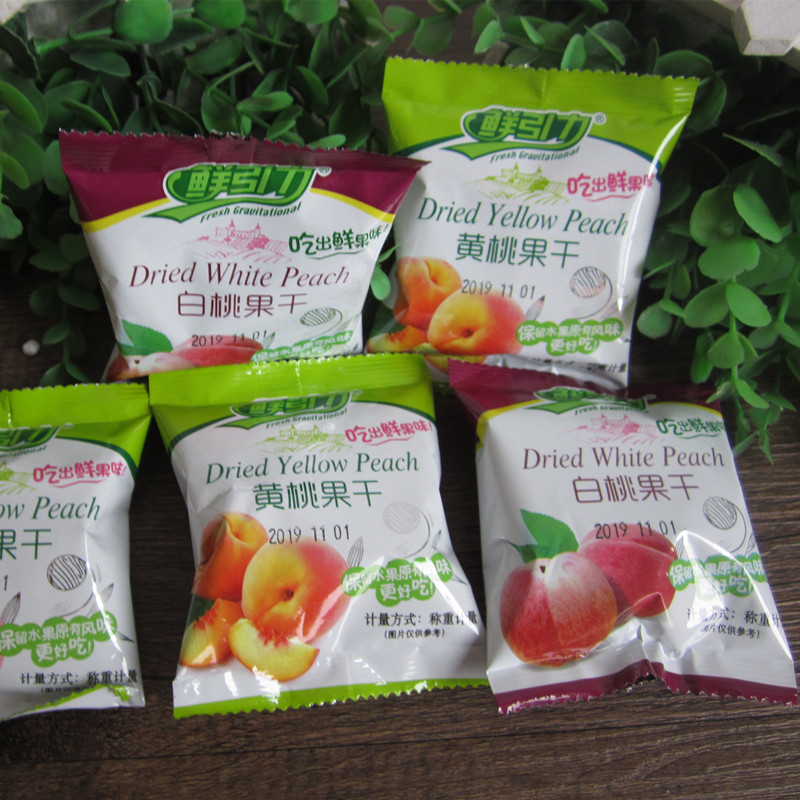 New fresh yellow peach dried fruit preserved white peach dried fruit 500g bulk independent small package candied fruit dried fruit