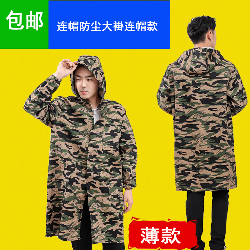 Hooded Camouflage Long Coat, Loose-Fitting Workwear, Long-Sleeved Dust-Proof Clothing for All Seasons, Unisex Workwear