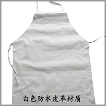 Leather apron waterproof waist leather material suitable for aquaculture slaughtering industry sleeveless thick chest protection