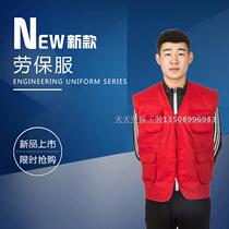 Multi-functional advertising promotion vest multi-pocket vest volunteer clothing men and women supermarket work clothes polyester card vest custom