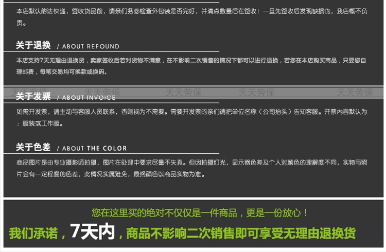 Tenue de travail en polyester - Ref 1911628 Image 21