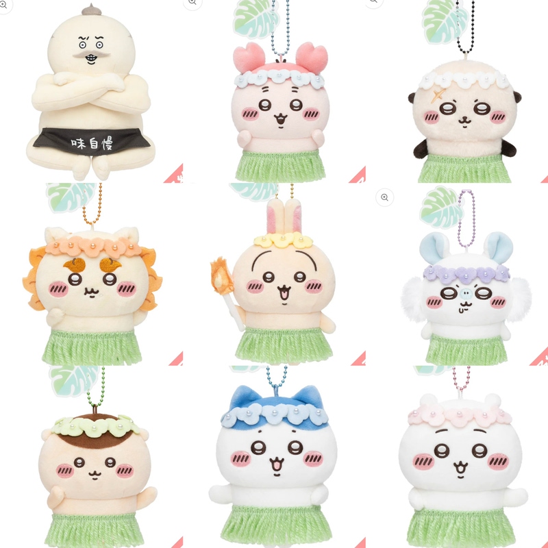 Authentic Chiikawa Mermaid Island Grass Skirt New Pendant Mermaid Island Jiro Lion Sari Chestnut Usagi Guben Authentic Chiikawa Mermaid Island Grass Skirt New Pendant Mermaid Island Jiro Lion Sari Chestnut Usagi Guben