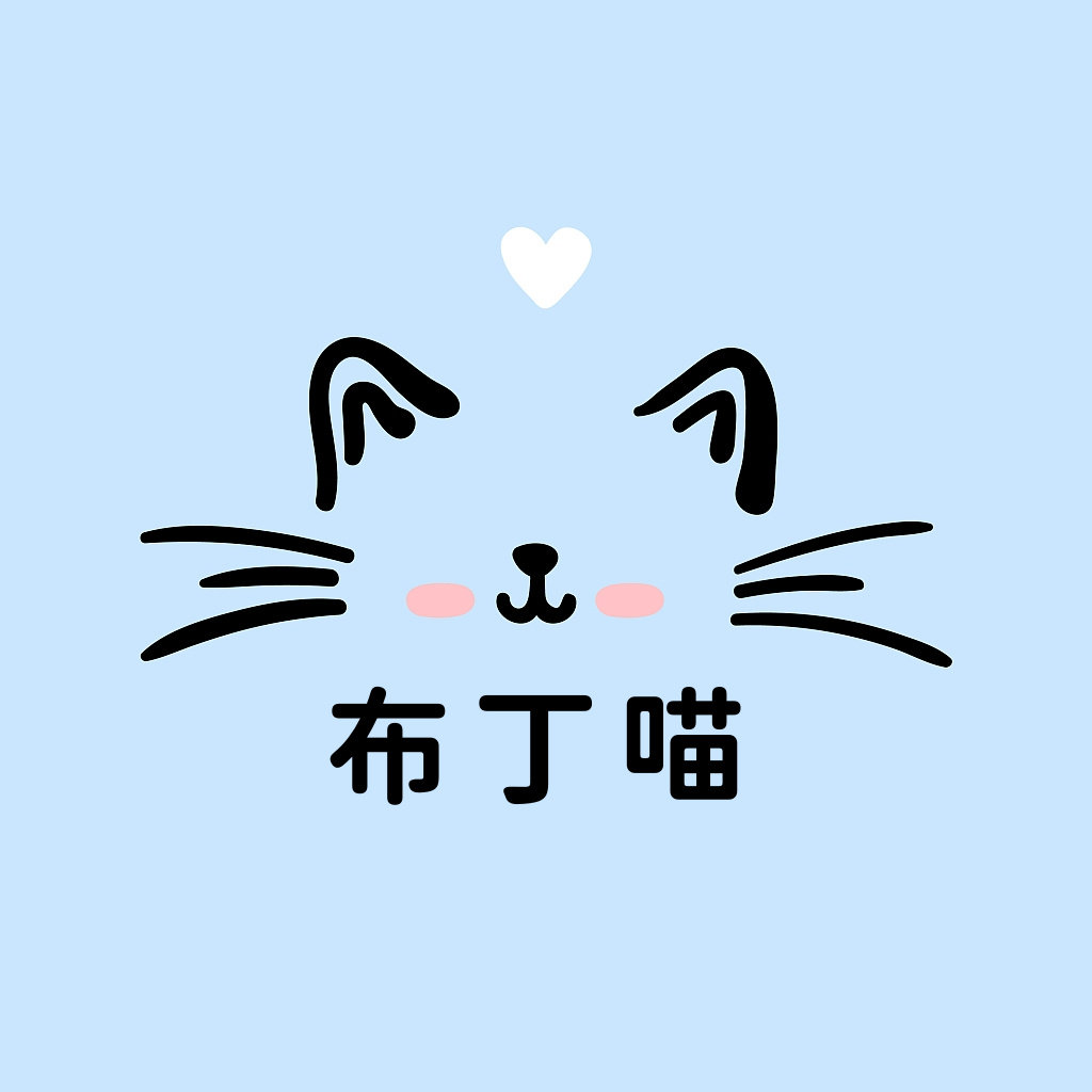 布丁喵Pudding Cat
