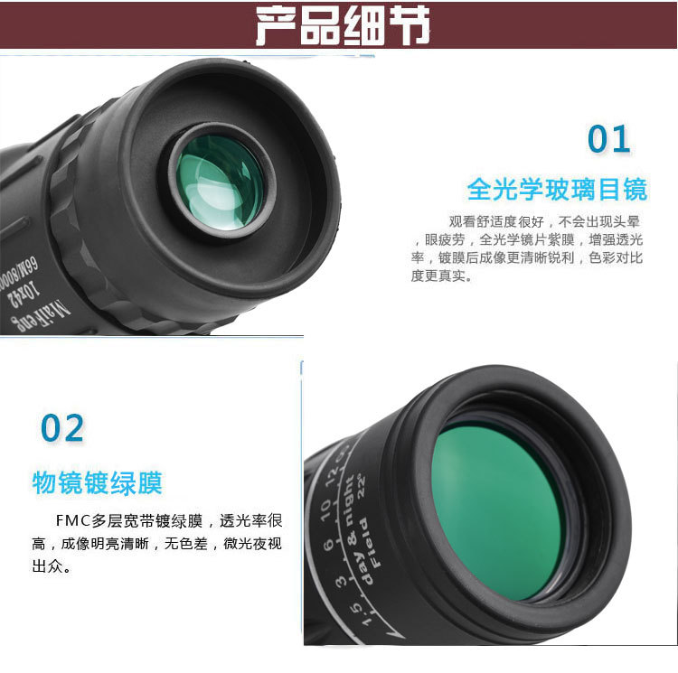 Máy ảnh điện thoại di động ống kính đơn mới video độ phân giải cao độ sáng thấp ánh sáng ban đêm tầm nhìn nhỏ - Kính viễn vọng / Kính / Kính ngoài trời kính viễn vọng hubble
