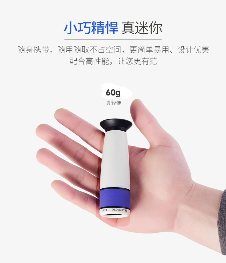 Điện thoại di động quay video độ phân giải cao một lần 12 lần di động ngoài trời buổi hòa nhạc tầm nhìn thấp ánh sáng ban đêm - Kính viễn vọng / Kính / Kính ngoài trời ống nhòm cho bé