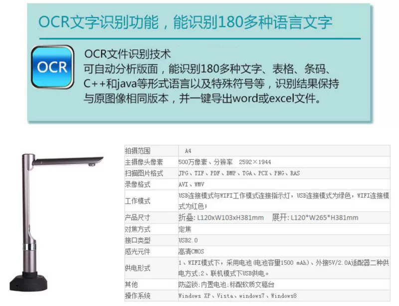 Liangtian Gao Paiyi S510W máy quét không dây wifi quét điện thoại di động máy quét điện thoại điều khiển từ xa văn phòng di động - Máy quét