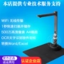 Liangtian Gao Paiyi S510W máy quét không dây wifi quét điện thoại di động máy quét điện thoại điều khiển từ xa văn phòng di động - Máy quét máy scan canon 2 mặt