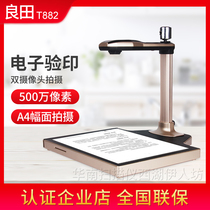 Liangtian T882 high camera dual camera banking system electronic printing with fingerprint identification ID card reader