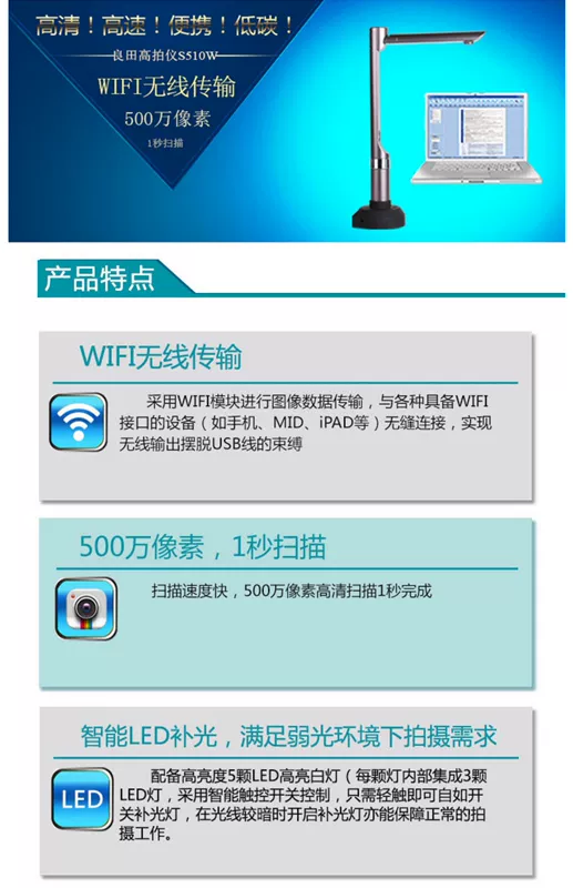 Liangtian Gao Paiyi S510W máy quét không dây wifi quét điện thoại di động máy quét điện thoại điều khiển từ xa văn phòng di động - Máy quét