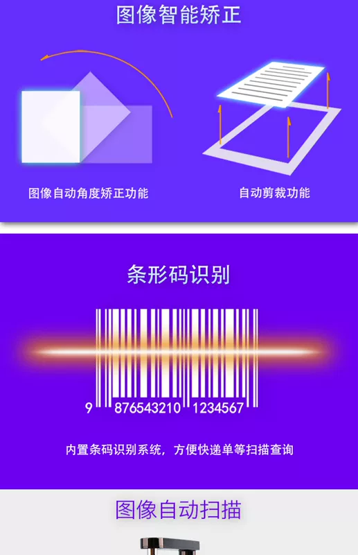 Hướng dẫn Q1180S Gao Paiyi HD Máy quét thư pháp Dạy văn phòng A4 A4 Tài liệu tại nhà - Máy quét máy scan epson v370