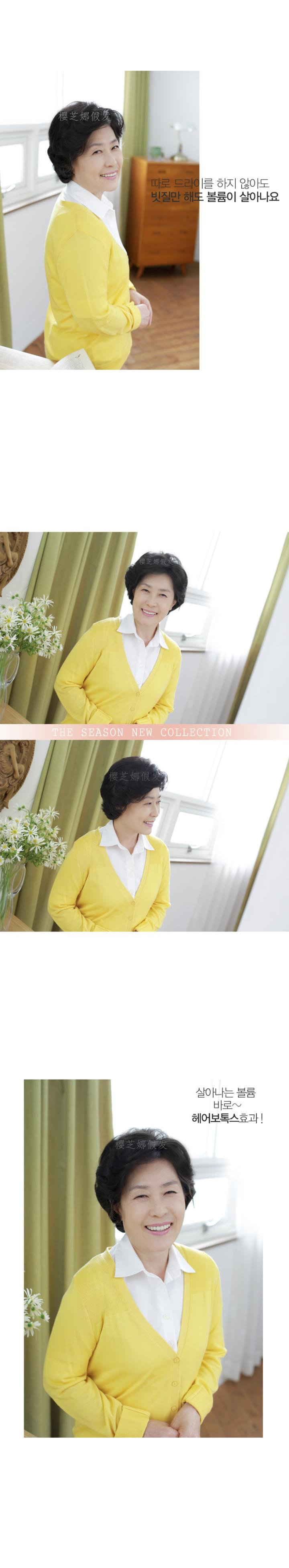 Perruque OTHER   cheveux courts - Ref 2607577 Image 19