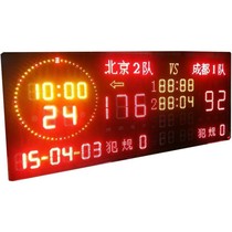 Four-meter long multi-functional electronic scoreboard. Competition multi-functional electronic scoreboard. Three-meter long basketball timing scoreboard.