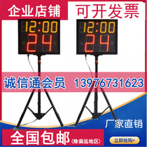 Wireless Basketball Game 24 s Countdown Clock Ticketer Electronic Timer Scooters Countdown Instrumental with 24 s Display