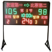 Wireless remote control basketball game electronic scoreboard Basketball electronic scoreboard 24-second timer electronic screen