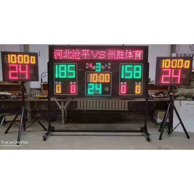 Wireless Basketball Scoreboard Electronic Basketball 24 s 14 Timer Sports Competition Chronograph Display LED