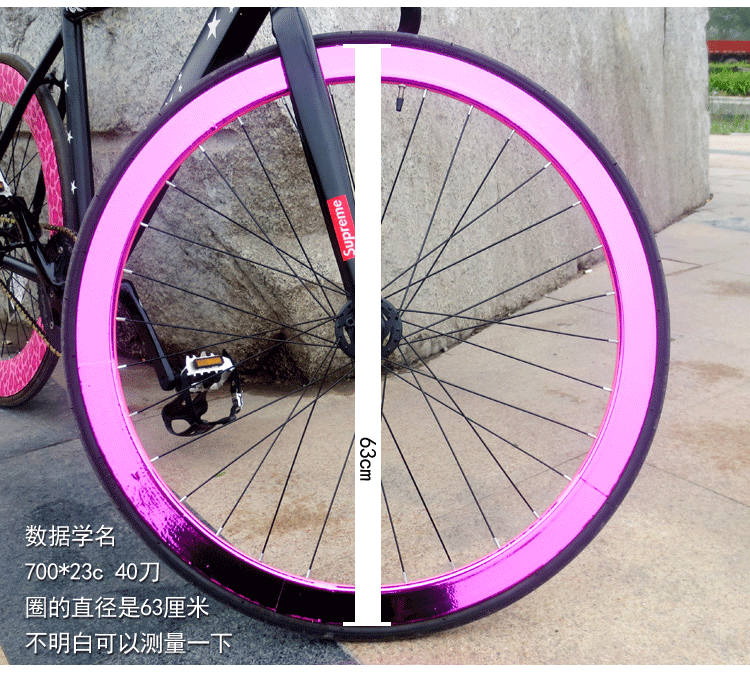 Décoration pour vélo - Ref 2277258 Image 20