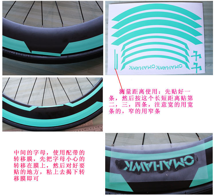 Sticker pour vélos - Ref 2283066 Image 12