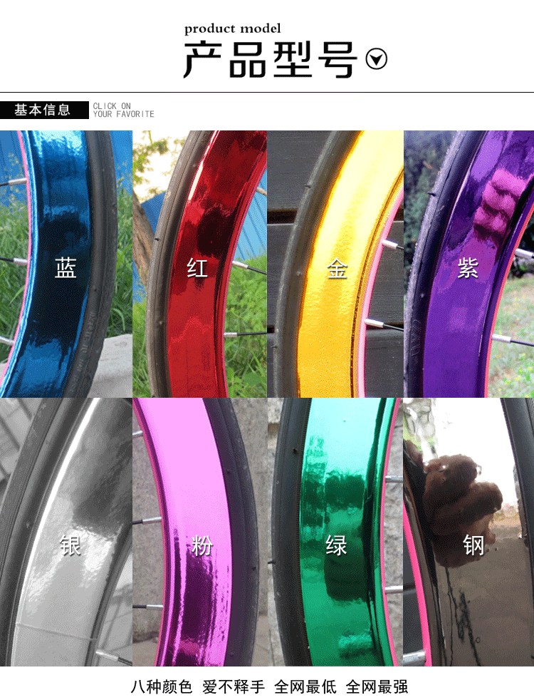 Décoration pour vélo - Ref 2277258 Image 21