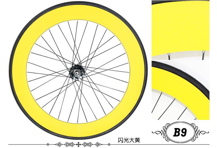 Autocollant pour vélo - Ref 2276384 Image 38