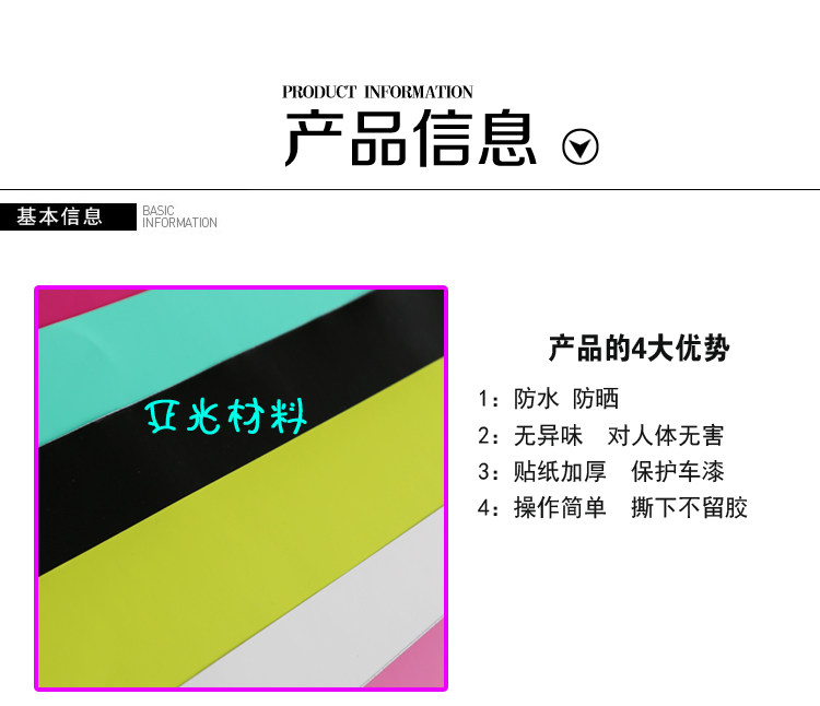 Autocollant pour vélo - Ref 2290214 Image 13