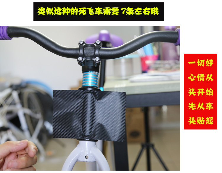 Autocollant pour vélo - Ref 2290214 Image 21