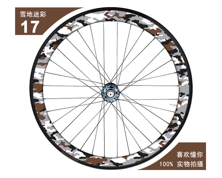 Autocollant pour vélo - Ref 2292643 Image 26