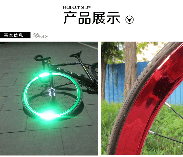 Décoration pour vélo - Ref 2277258 Image 10