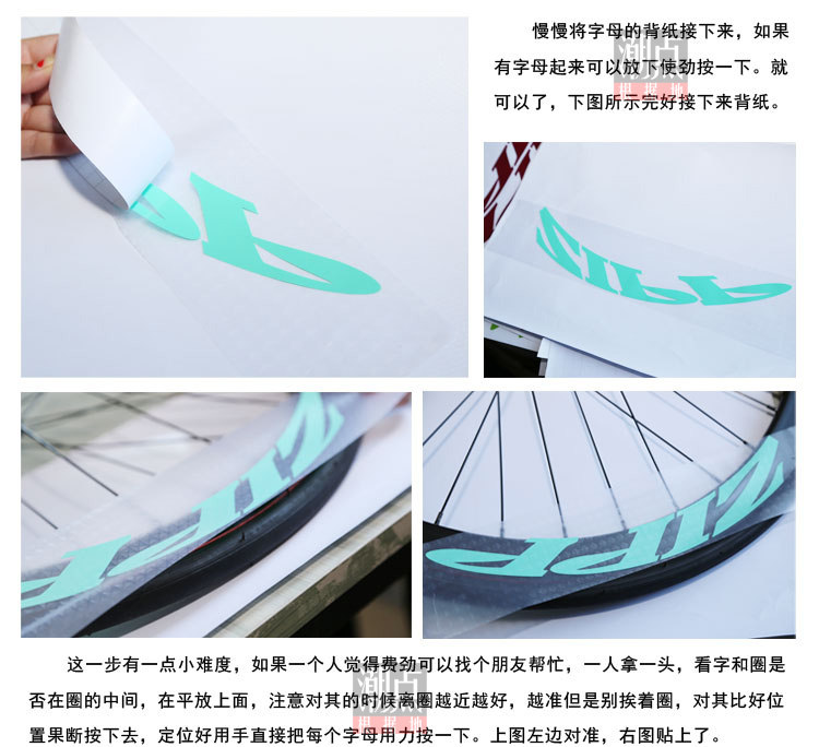 Décoration pour vélo - Ref 2276048 Image 21