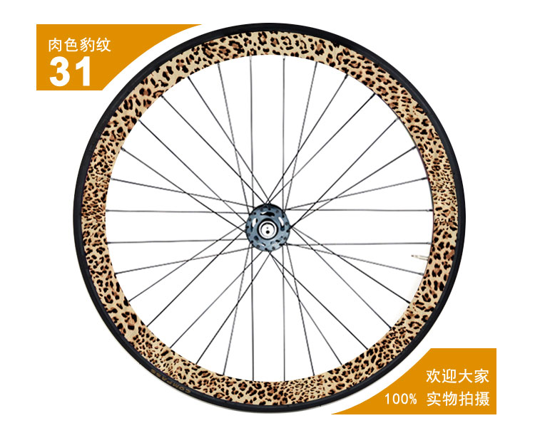 Autocollant pour vélo - Ref 2292643 Image 40