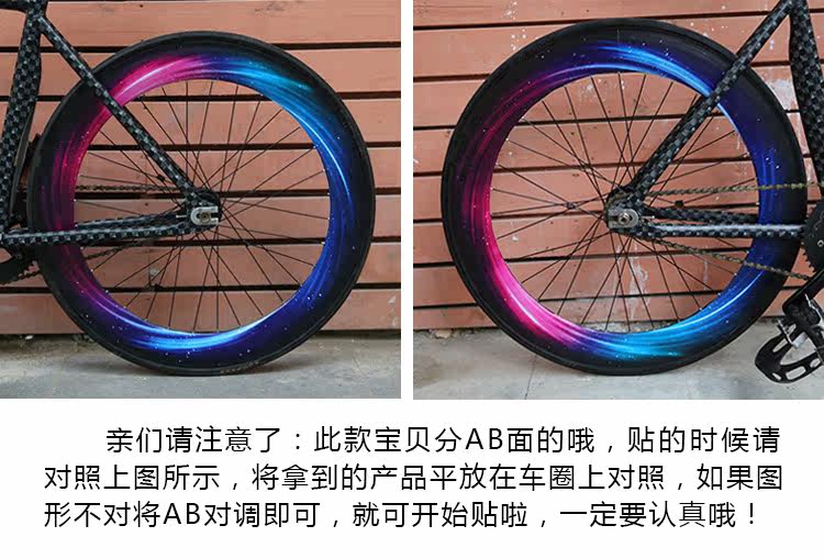 Autocollant pour vélo - Ref 2279858 Image 30