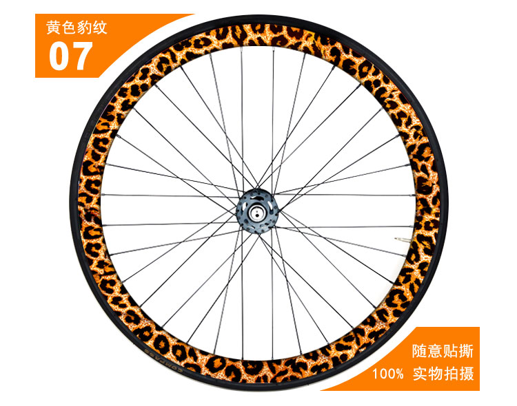 Autocollant pour vélo - Ref 2292643 Image 16