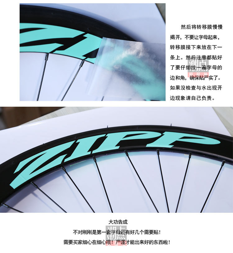 Décoration pour vélo - Ref 2276048 Image 22