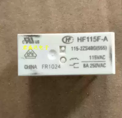 Hongfa Relay HF HF115F-A 115-2ZS4BG(555) 8-pin loose new 8A 115VAC