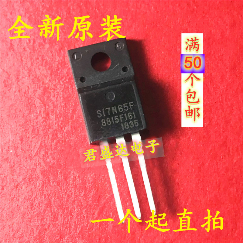 SI7N65F brand new import spot TO-220F in kind shoot full 50 straight beats