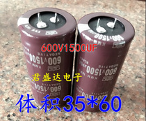 Invincible grid capacitor 500V1000UF 600V1500UF Animal energy capacitor volume 35X60