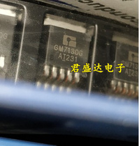 GM7130 GM7130G patch TO-263 5V regulator GM7130-5 0TA5R New original
