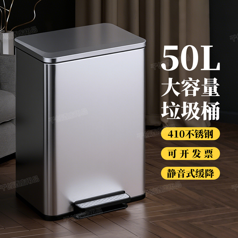 Stainless Steel Foot-Operated Trash Can, Large Capacity, 50L, Suitable for Hotels, Commercial Use, Kitchen, Office, and Shopping Malls