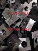 Manufacturers customize square nuts square nuts square welding nuts and customize various special-shaped parts
