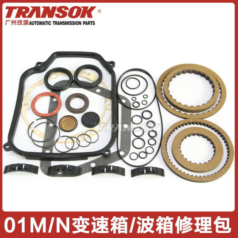 Volkswagen Golf 4 Santana Old Jetta Bora 01m Automatic Transmission Gearbox Repair Kit Volkswagen Golf 4 Santana Old Jetta Bora 01m Automatic Transmission Gearbox Repair Kit