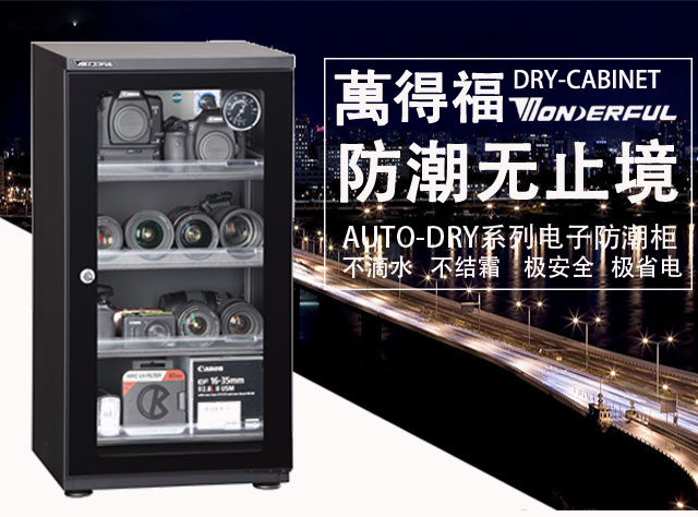 ten thousand to get the electronic anti-damp box AD-096C 90L Host Warranty 5 years