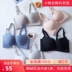 Fan Mei đồ lót đánh dấu womens mỏng lớn mã thịt màu áo ngực thu thập được một miếng thép được miễn vòng siêu mỏng tách chất béo mm mùa hè. 