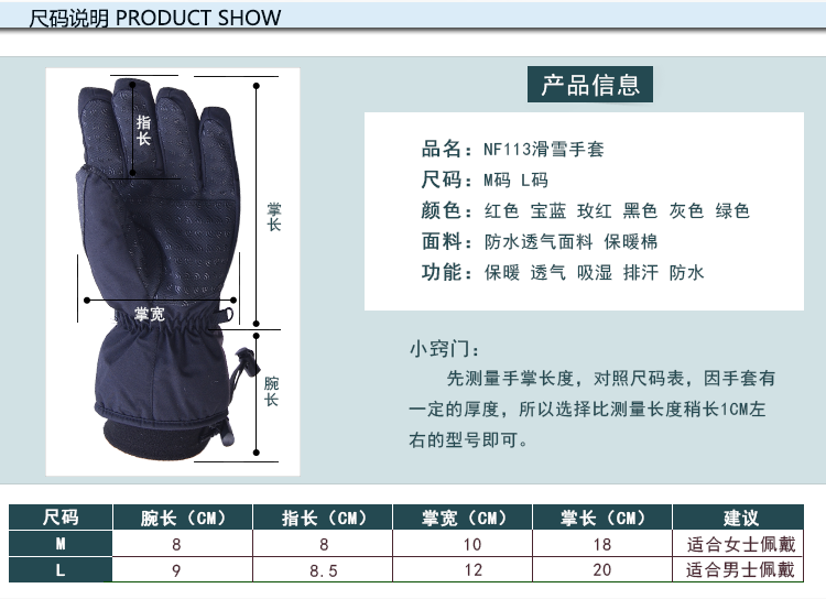 18 mùa đông nam và trượt tuyết của phụ nữ găng tay dày windproof lạnh không thấm nước lạnh mặc thể thao cưỡi xe máy găng tay găng tay phòng sạch