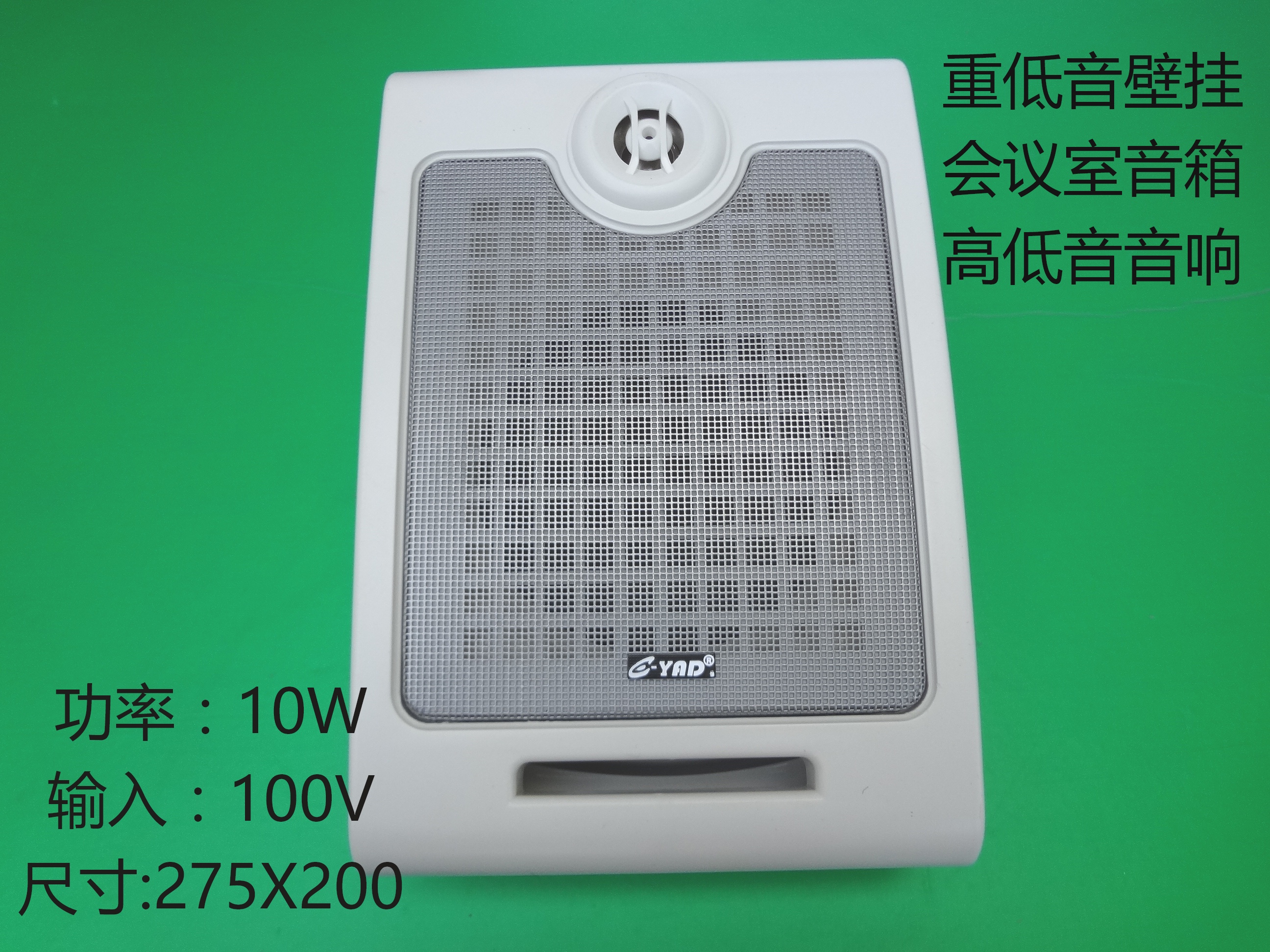 Heavy low sound wall mounted sound 6W 10W 100V school shop public broadcast press suspension horn