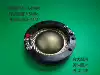 Tweeter voice coil sound film 44 4-core horn coil 250W high-power treble horn speaker speaker ring