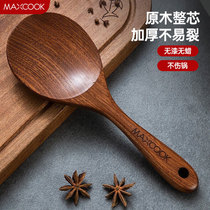Meichu Wooden Rice Spoon Ebony Wooden Spoon Natural Household Unpainted Unwaxed Wooden Spoon Vegetable Spoon Porridge Spoon MCCU8628