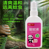 Rainbow 5006C repellent liquid 100ml Agrass fragrant type